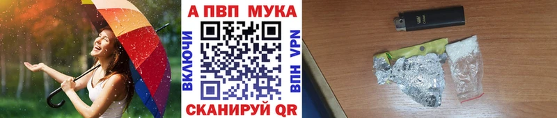 Купить наркотик аптеки Апшеронск КОКАИН  Мефедрон  СОЛЬ  Конопля  Псилоцибиновые грибы  Гашиш 