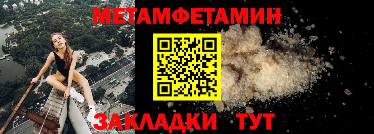Амфетамин 97% Апшеронск