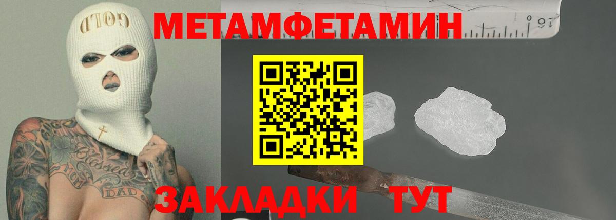 Amphetamine Premium  АМФ  Апшеронск 