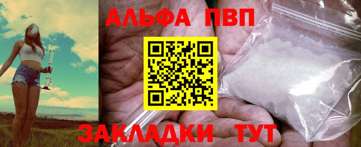 МЕФ Апшеронск
