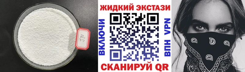 БУТИРАТ бутик  купить  сайты  Апшеронск 