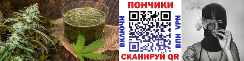 OMG онион  Апшеронск  Cannafood конопля 
