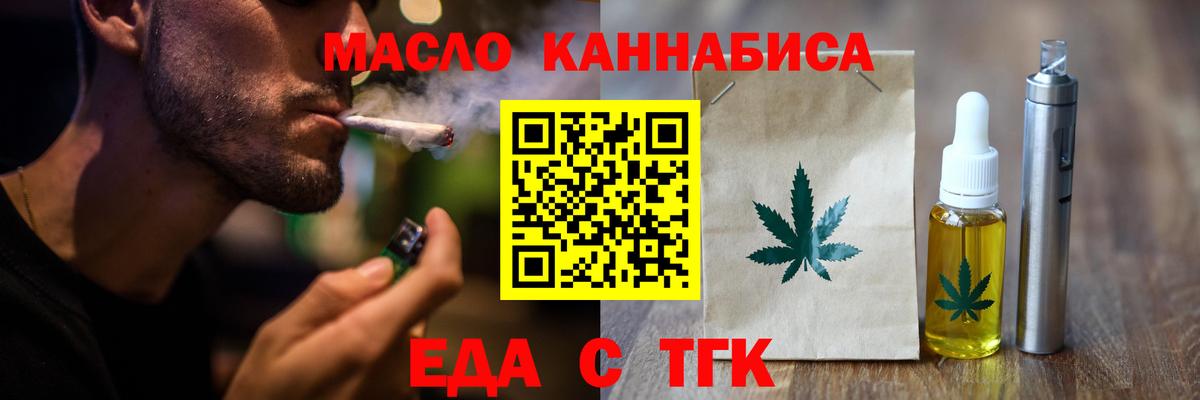 МАРИХУАНА  Кокаин  Апшеронск  ГАШИШ  Вход с VPN  Мяу-Мяу  Мефедрон  ГАШ 