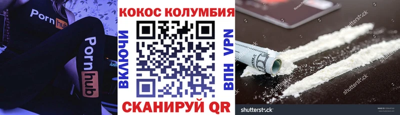 COCAIN FishScale Апшеронск