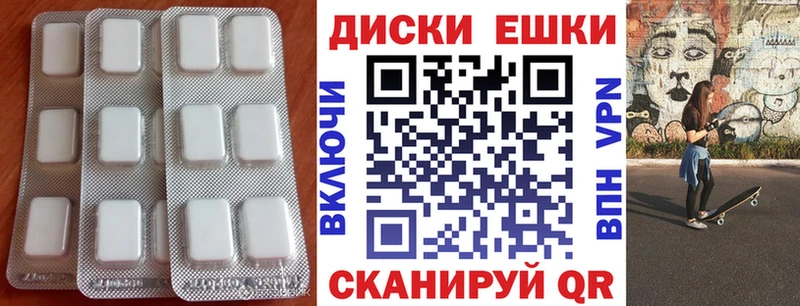 Экстази XTC  Апшеронск 