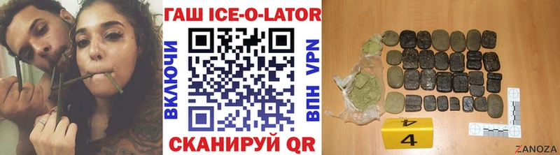 Гашиш хэш Апшеронск