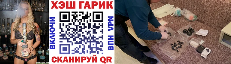 ГАШ гарик  Апшеронск 