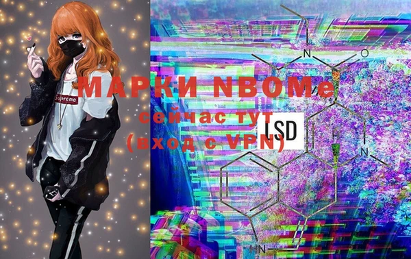 мяу мяу кристалл Киров