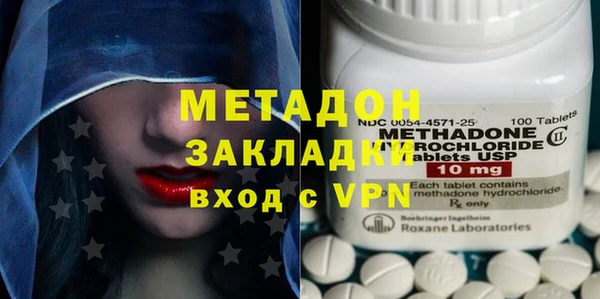 метадон Лагань
