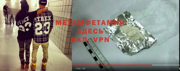 метадон Лагань