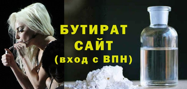 метадон Лагань