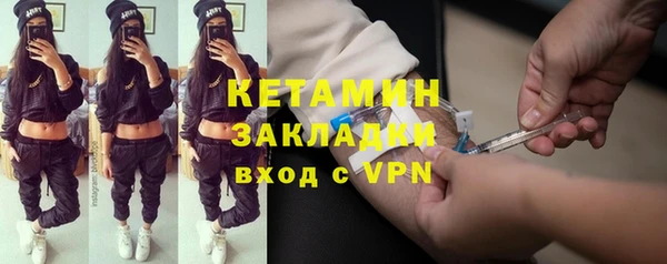 каннабис Балашиха