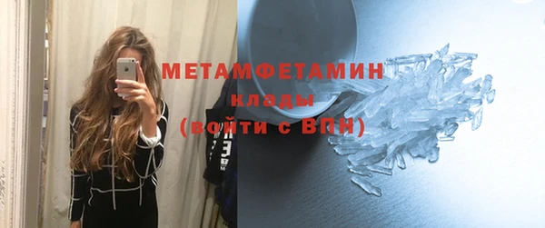 мяу мяу кристалл Киров