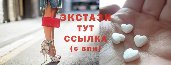 PSILOCYBIN Лабытнанги
