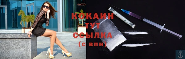 мяу мяу кристалл Киров