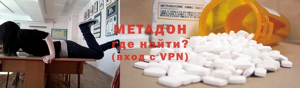 метадон Лагань