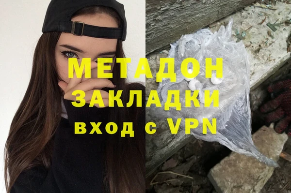 метадон Лагань