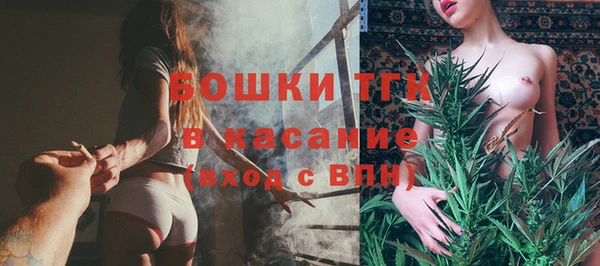 марихуана Пенза