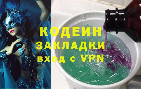 метадон Лагань