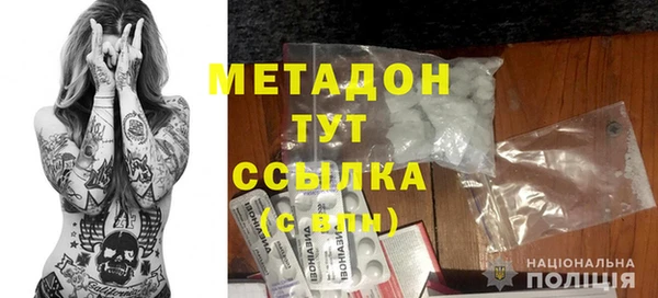 марихуана Пенза