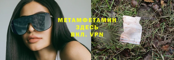 метадон Лагань