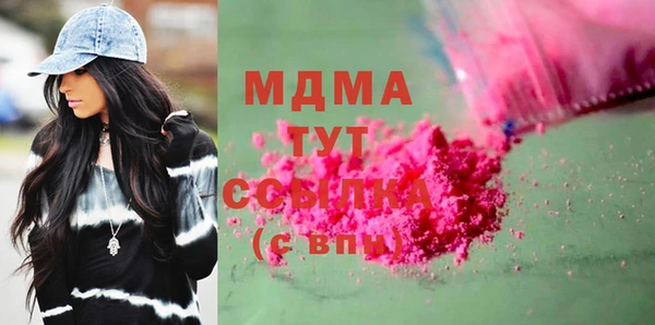 метадон Лагань