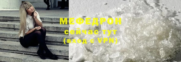 марихуана Пенза