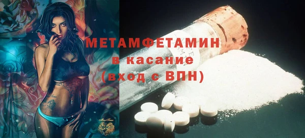 метадон Лагань