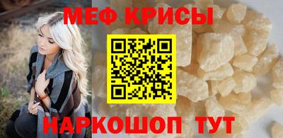 МДПВ Апшеронск