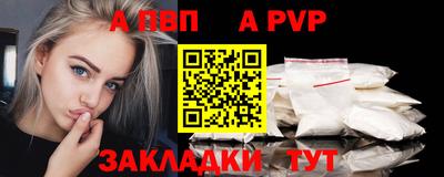 героин Аргун