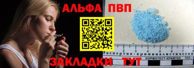 дживик Аргун