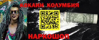 экстази Апшеронск