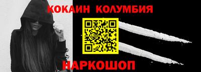 героин Аргун