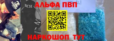 гашик Балаково