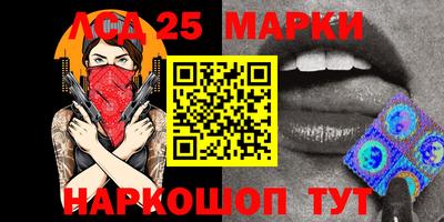 МДПВ Апшеронск