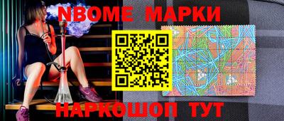 героин Аргун