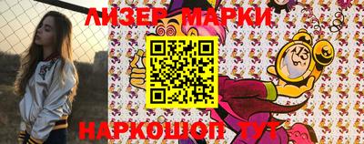 гашик Балаково