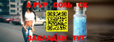МДМА Апрелевка