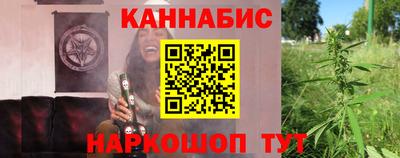 каннабис Апрелевка