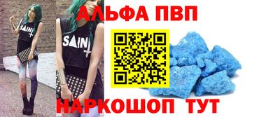 экстази Апшеронск