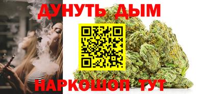 каннабис Апрелевка