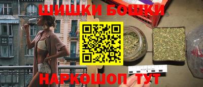 гидра Балаково