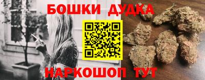 экстази Апшеронск