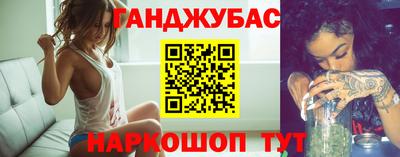 2c-b Балашиха