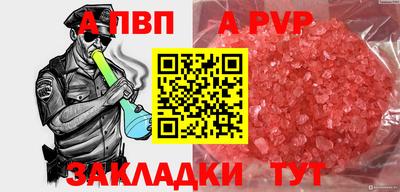 героин Аргун