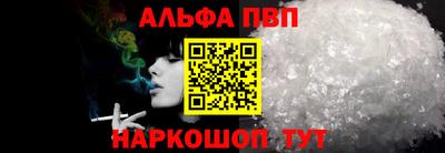 героин Аргун