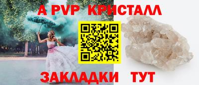 МДМА Апрелевка