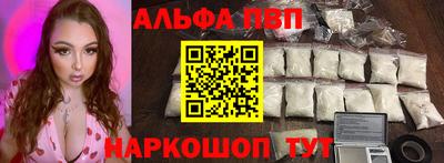 МДПВ Апшеронск