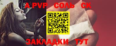 МДМА Апрелевка