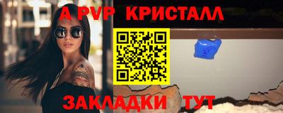 МДПВ Апшеронск